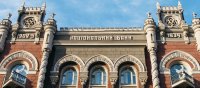 НБУ посилив вимоги до залучення комерційних агентів для надання фінпослуг