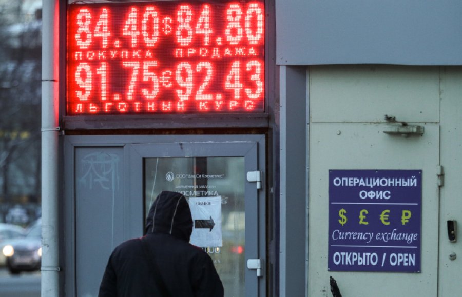 Россия запретила уличные табло с курсами обмена валют