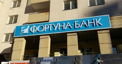 Суд Лондона дозволив арештувати власника збанкрутілого Фортуна-банку