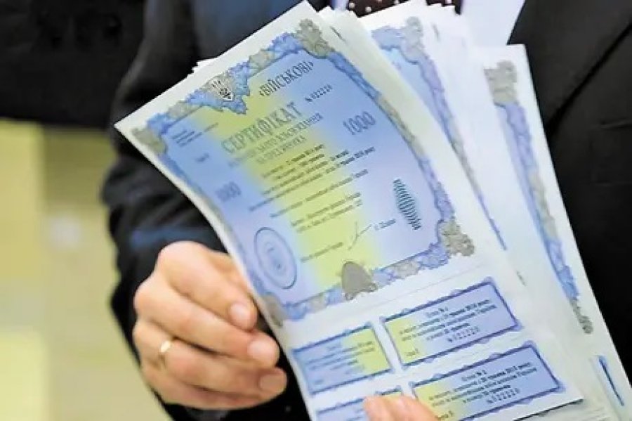 Мінфін розмістив військові ОВДП на 575 млн грн