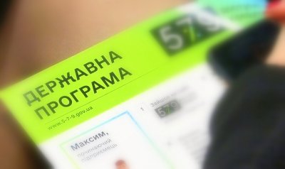 Банкіри дали рекомендації з покращення програми «5-7-9%»