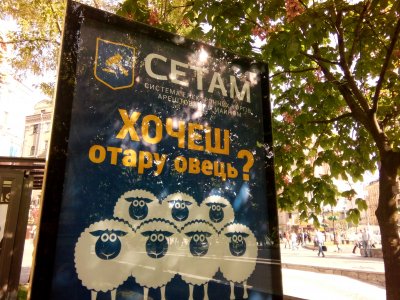 Банки-банкрути розпродадуть на трьох