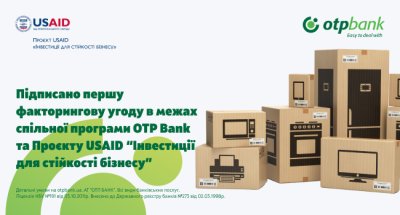Підписано першу факторингову угоду в межах спільної програми ОТП Банку і USAID