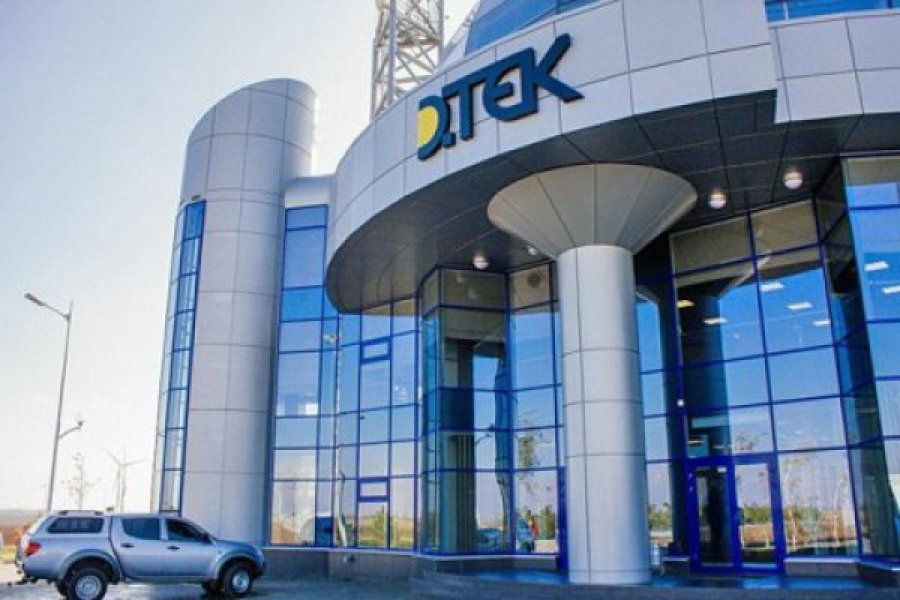 ДТЕК зупинив виплати купона за євробондами та процентів за банківським боргом