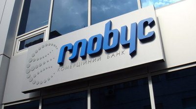 Банк «Глобус» погасив 884 млн грн рефінансу