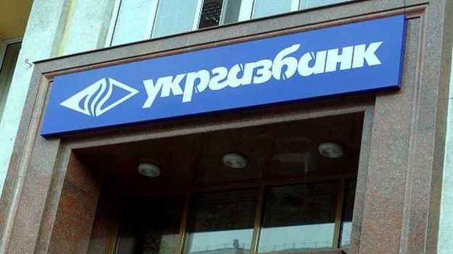 Кошти засуджених за справою Укргазбанку спрямують на Армію дронів