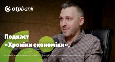 Автокредитування від ОТП БАНК: придбати машину з пробігом за один день цілком реально