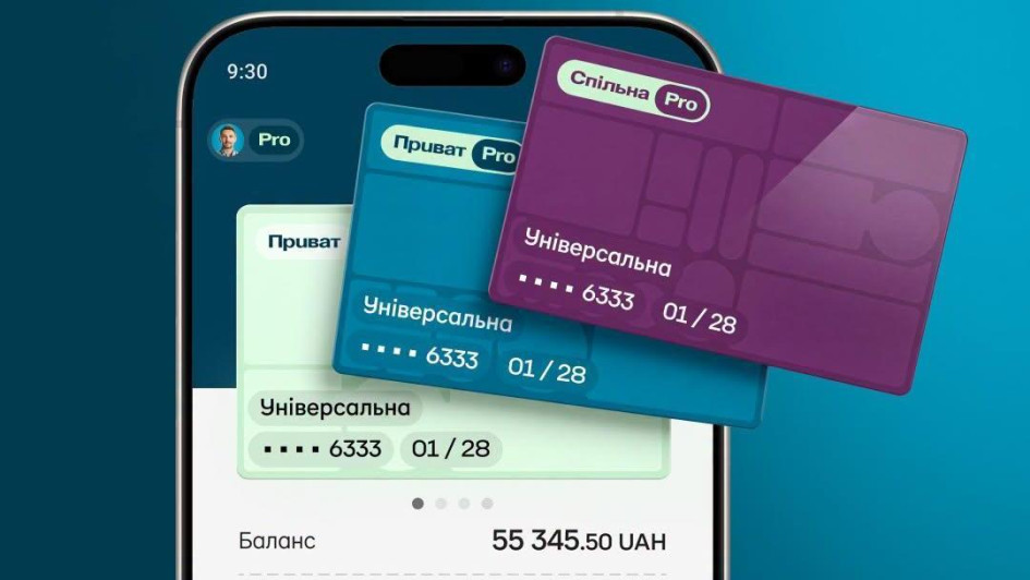ПриватБанк монетизує кешбек за рахунок платних підписок