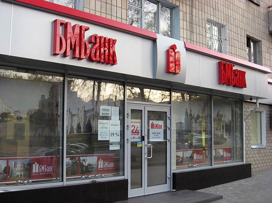 БМ Банк выставили на продажу