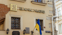 ЄБРР підтримає кредитом та грантом банк «Львів»
