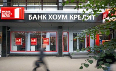 Чеська фінансова група PPF продала російський бізнес