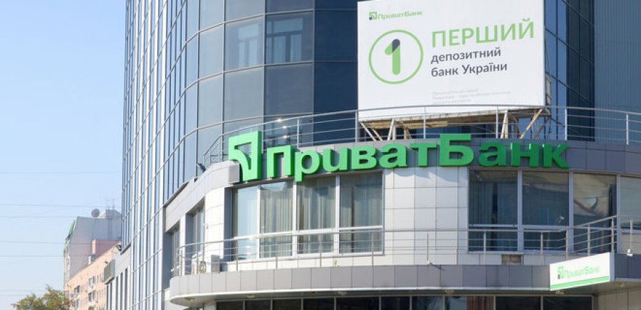 ПриватБанк почав видавати кредити бізнесу за програмою співробітництва з ЄБРР