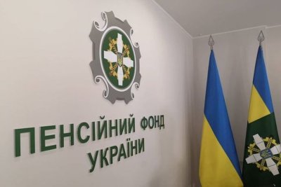 Пенсійний фонд вже направив на соціальні виплати у січні 44,5 млрд грн