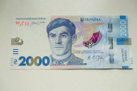 Найбільша купюра в історії гривні: кого НБУ зобразив на 2000 грн