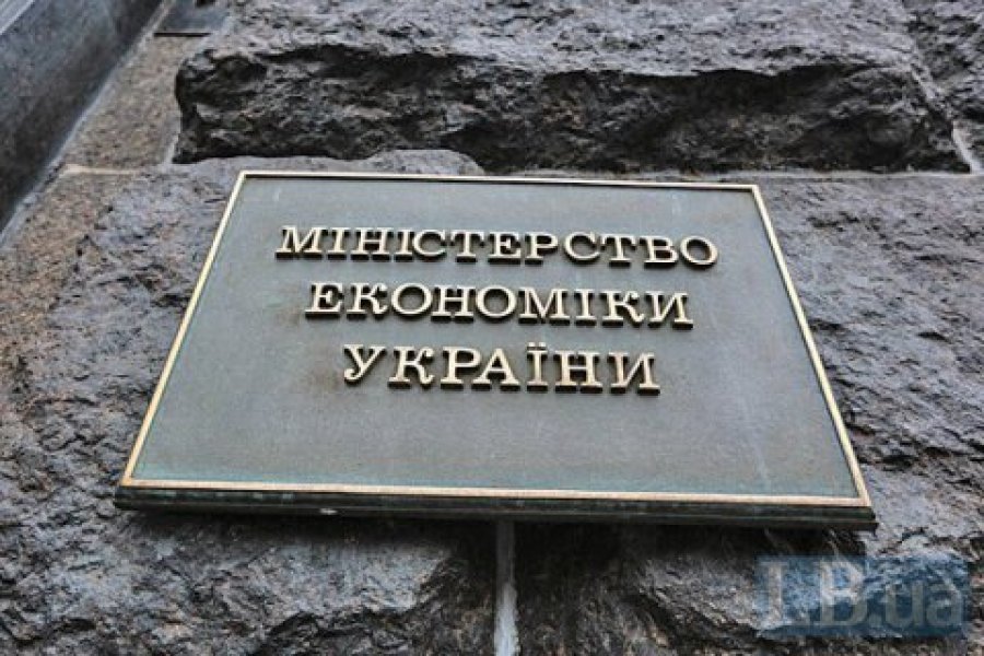 Мінекономіки відкрило збір на гуманітарне розмінування