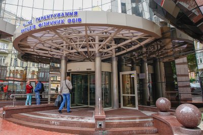 Вкладники банків-банкрутів отримали за серпень понад 300 млн грн