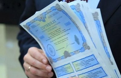 Уряд залучив від продажу ОВДП 239,3 млрд грн