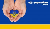 Укргазбанк сплачує 550 мільйонів грн податків наперед