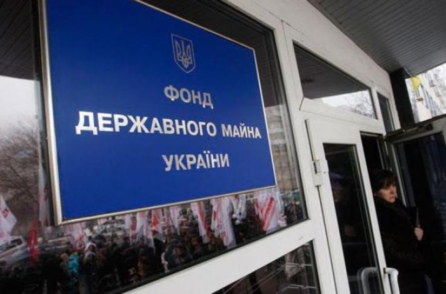 Оренда держмайна принесла бюджету 320 млн грн з початку року