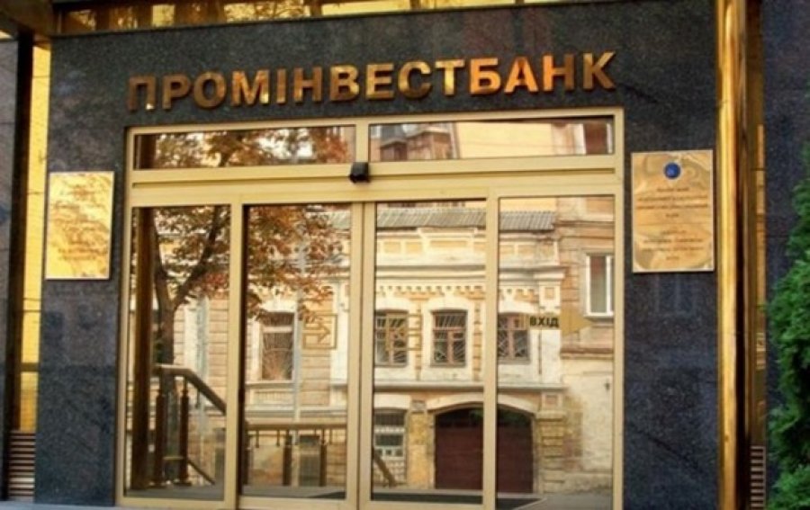 OTP Group может купить Проминвестбанк