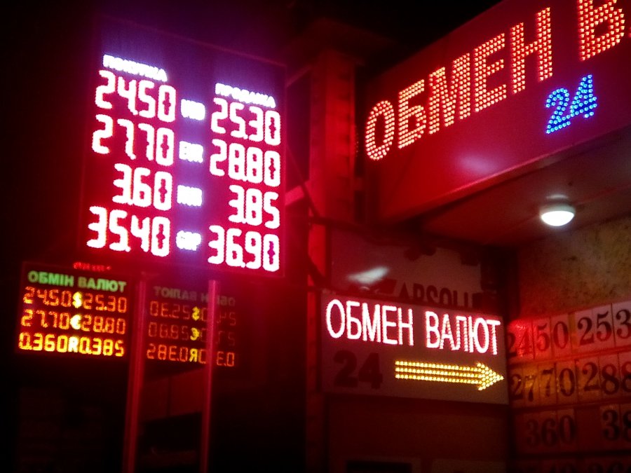Нацбанк послабив лещата