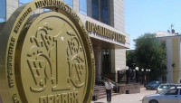 ФГВФО перерахував до бюджету $44 млн з рахунків Промінвестбанку в США