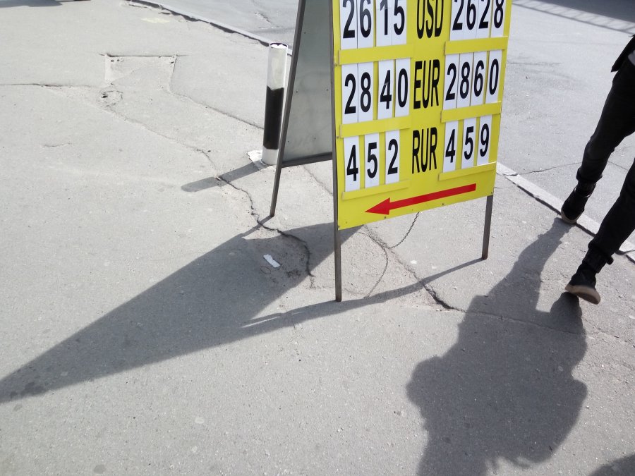 Гривна становится крепче