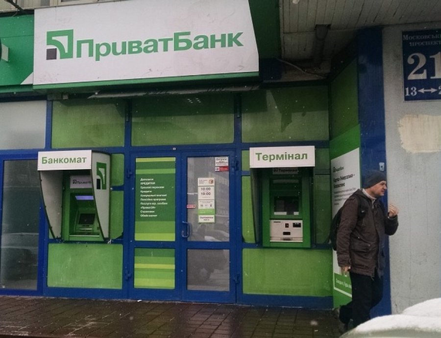 ПриватБанк пытается вернуть выведенные 160 млрд грн