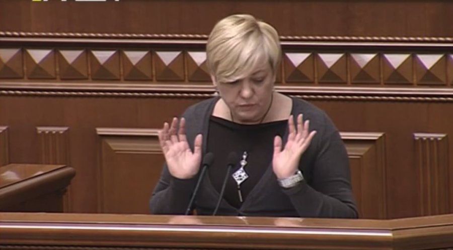 НАБУ закрыло дело о депозитах сына Гонтаревой