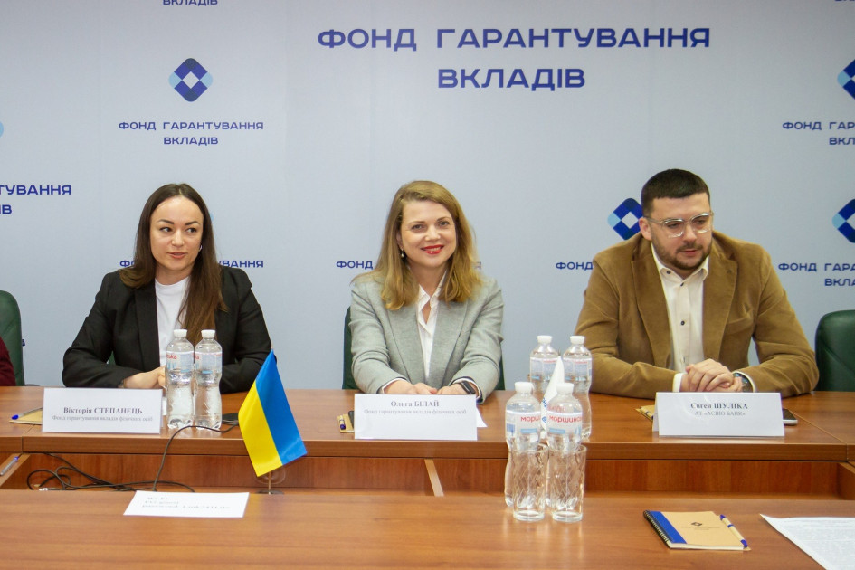 Асвіо Банк отримав частину портфелю Мотор-Банку