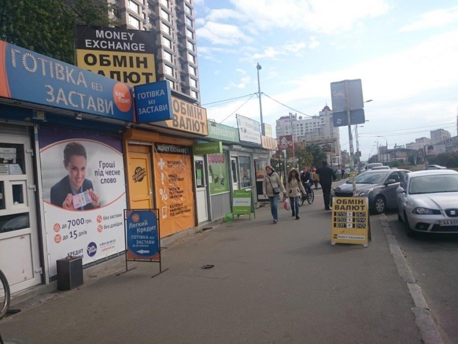 В Киеве выявлено 32 нелегальных обменника (список)