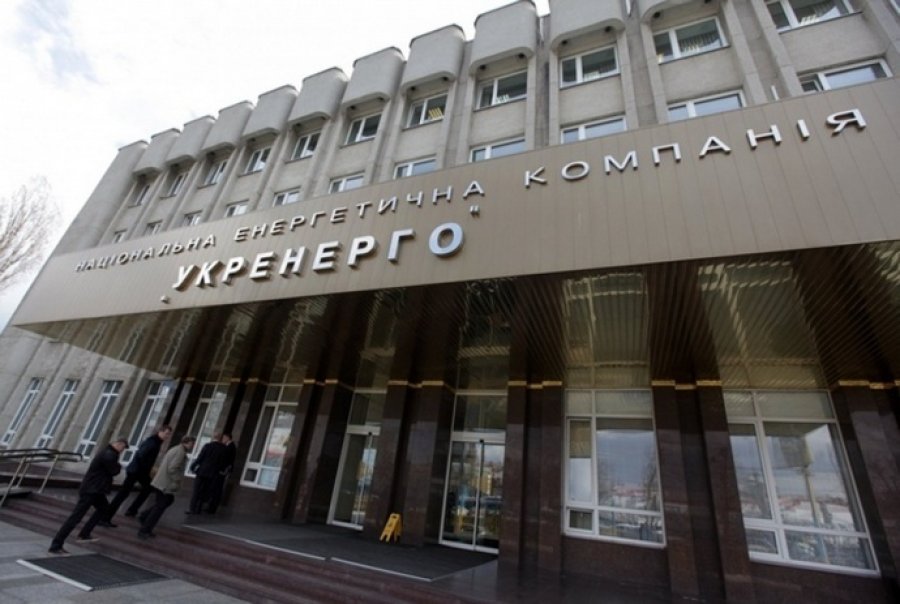 ЄБРР виділив 150 млн євро для підтримки Укренерго взимку