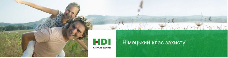 Компания «ХДИ Страхование» выбрала новое название