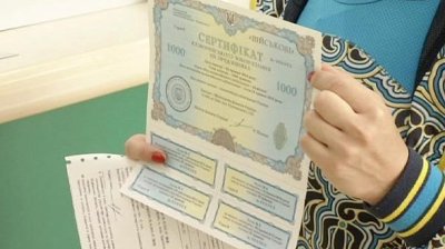 З початку року уряд залучив від продажу ОВДП понад 155 млрд грн