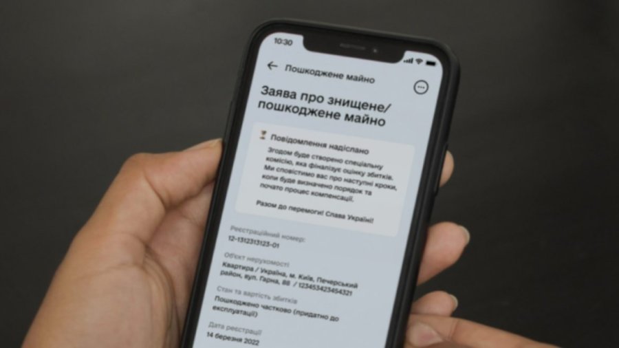Перші 8 людей отримали компенсації за програмою єВідновлення
