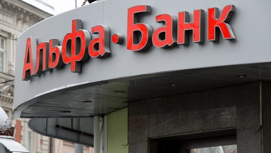 Альфа-Банк дозволив клієнтам інвестувати в іноземні акції