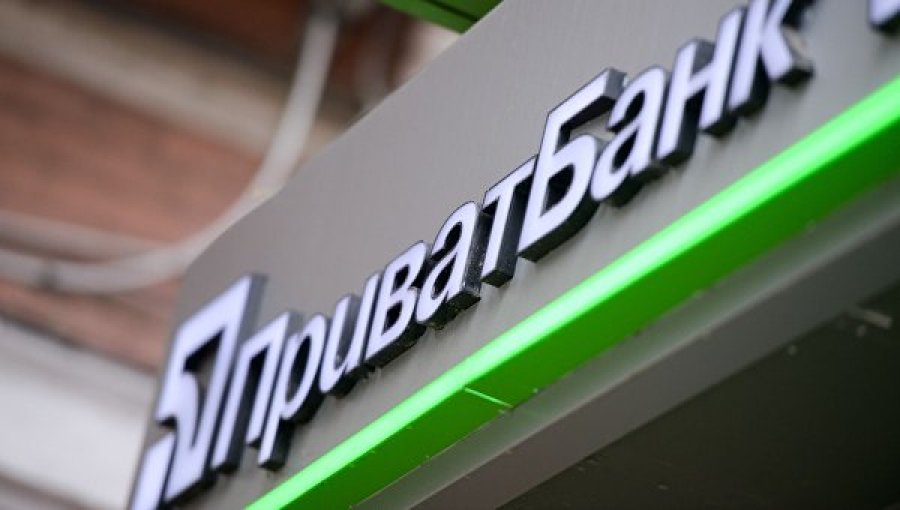 Турецкий финансист возглавил набсовет ПриватБанка