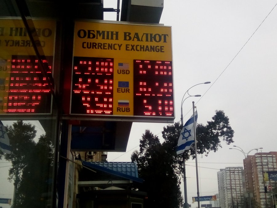 Количество обменников выросло в 1,5 раза