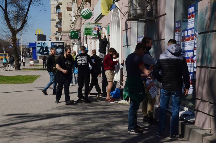 Фото: "Национальный корпус"