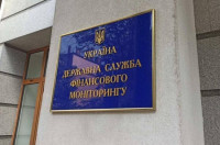 Держфінмоніторинг торік виявив підозрілих операцій на 62,5 млрд грн