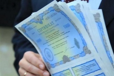 Нацбанк не бачить ризиків через зниження ставок за державними облігаціями попри падіння попиту