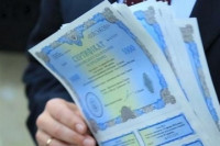 Нацбанк не бачить ризиків через зниження ставок за державними облігаціями попри падіння попиту