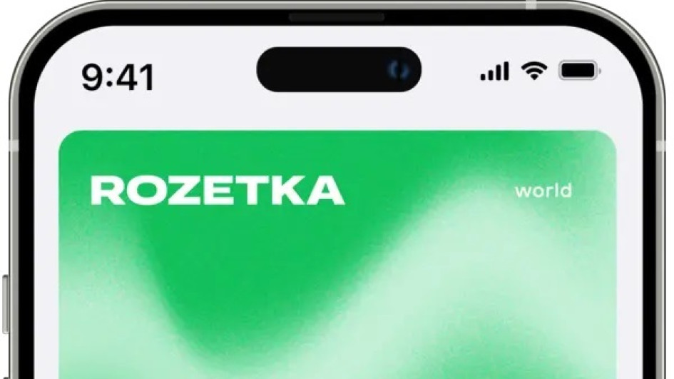 Rozetka почала випускати кредитки Юнекс Банку