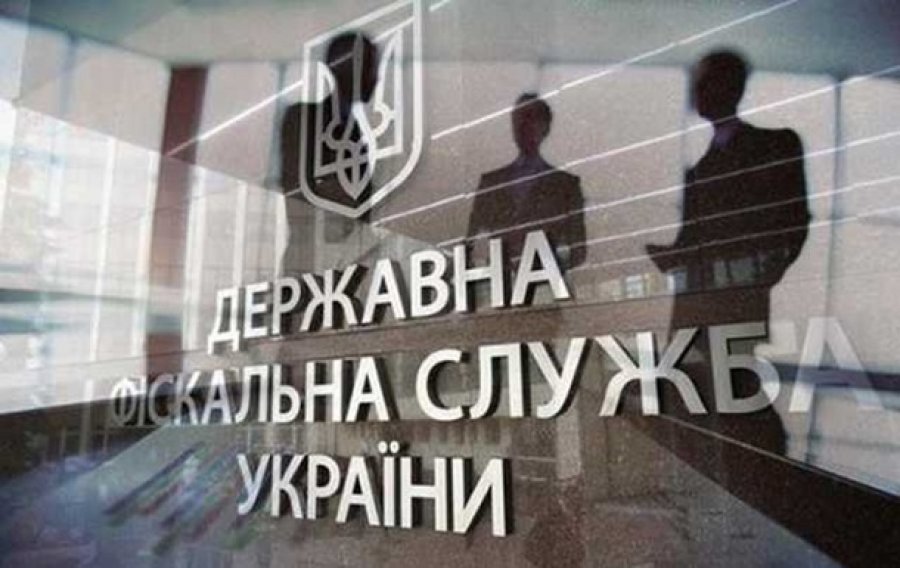 Кабмин создал на основе ГФС две фискальные службы