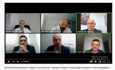 Еволюція банківського сервісу: як залучити і утримати клієнта в епоху дистанційного обслуговування
