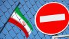 Уряд ініціює секторальні санкції проти Ірану