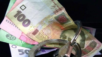 Викривачам корупції платитимуть 10% від суми хабаря