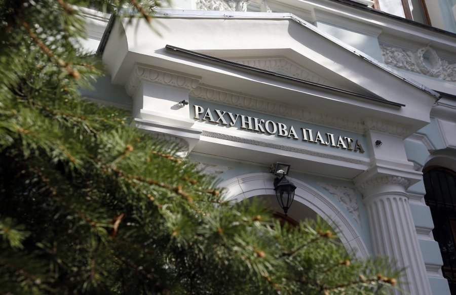 Рада розпочала конкурс на нового члена Рахункової палати