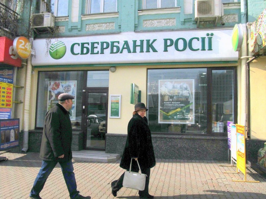 Сбербанк продолжает судиться за имя