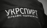 Бюджет ежегодно недополучает 8 млрд грн из-за теневого рынка спирта